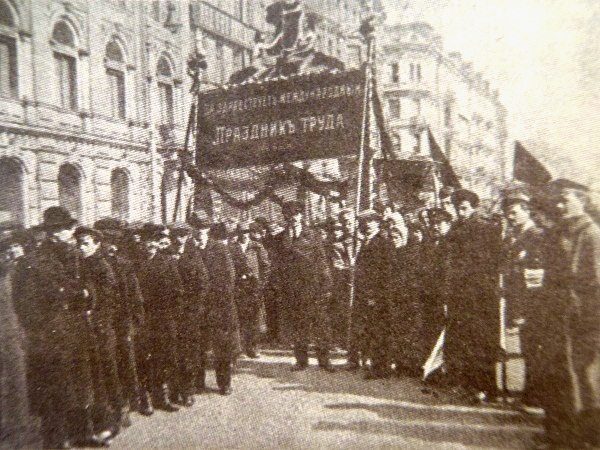 Foto: S.B.B / eniklopedija Leksikografskog zavodaPrvomajska proslava u Petrogradu 1918.