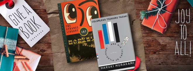 Foto: facebook.com/ Haruki Murakami