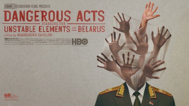 Foto:facebook.com/Dangerous Acts Starring the Unstable Elements of Belarus