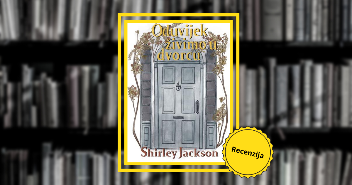 shirley jackson